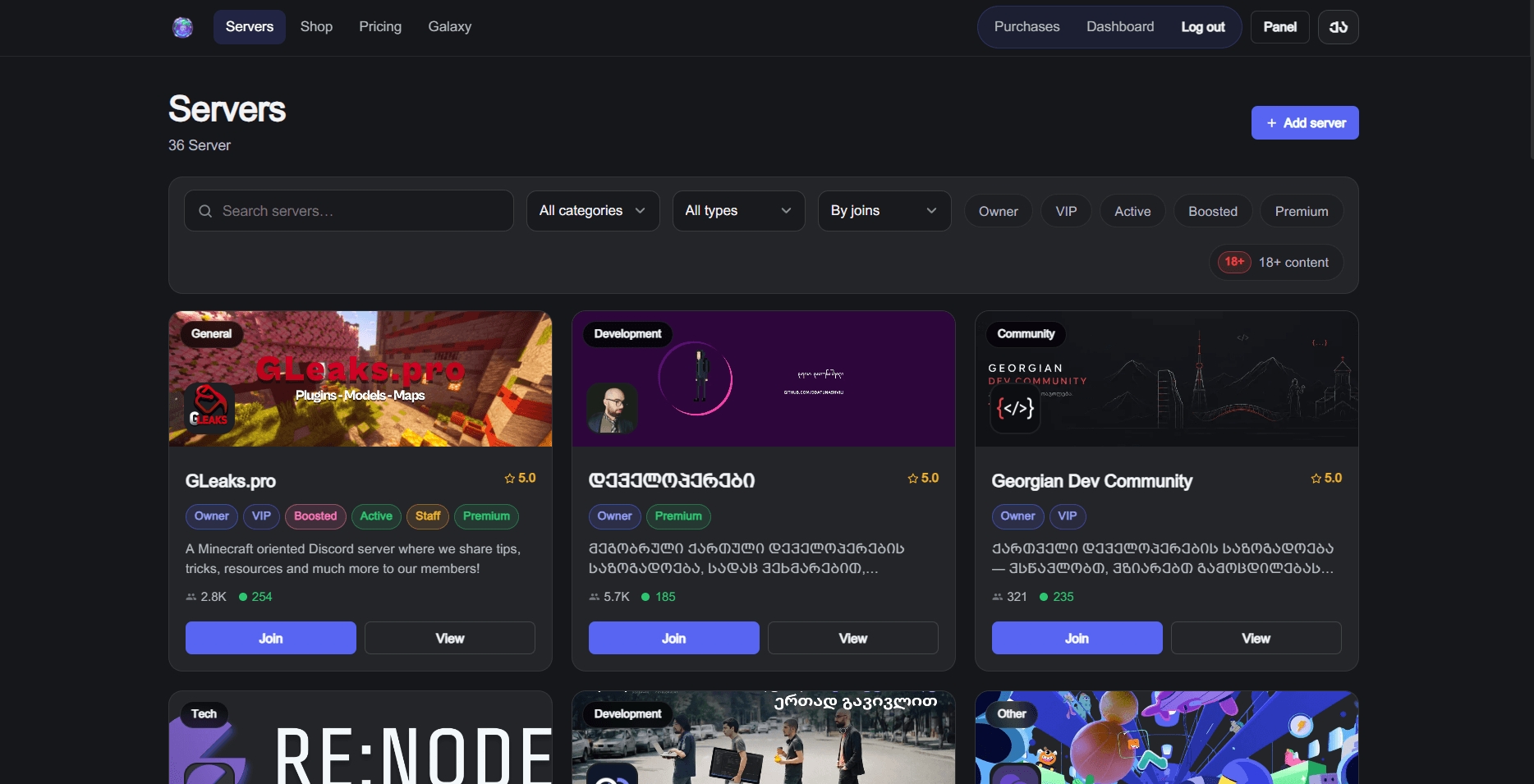 Servers Page