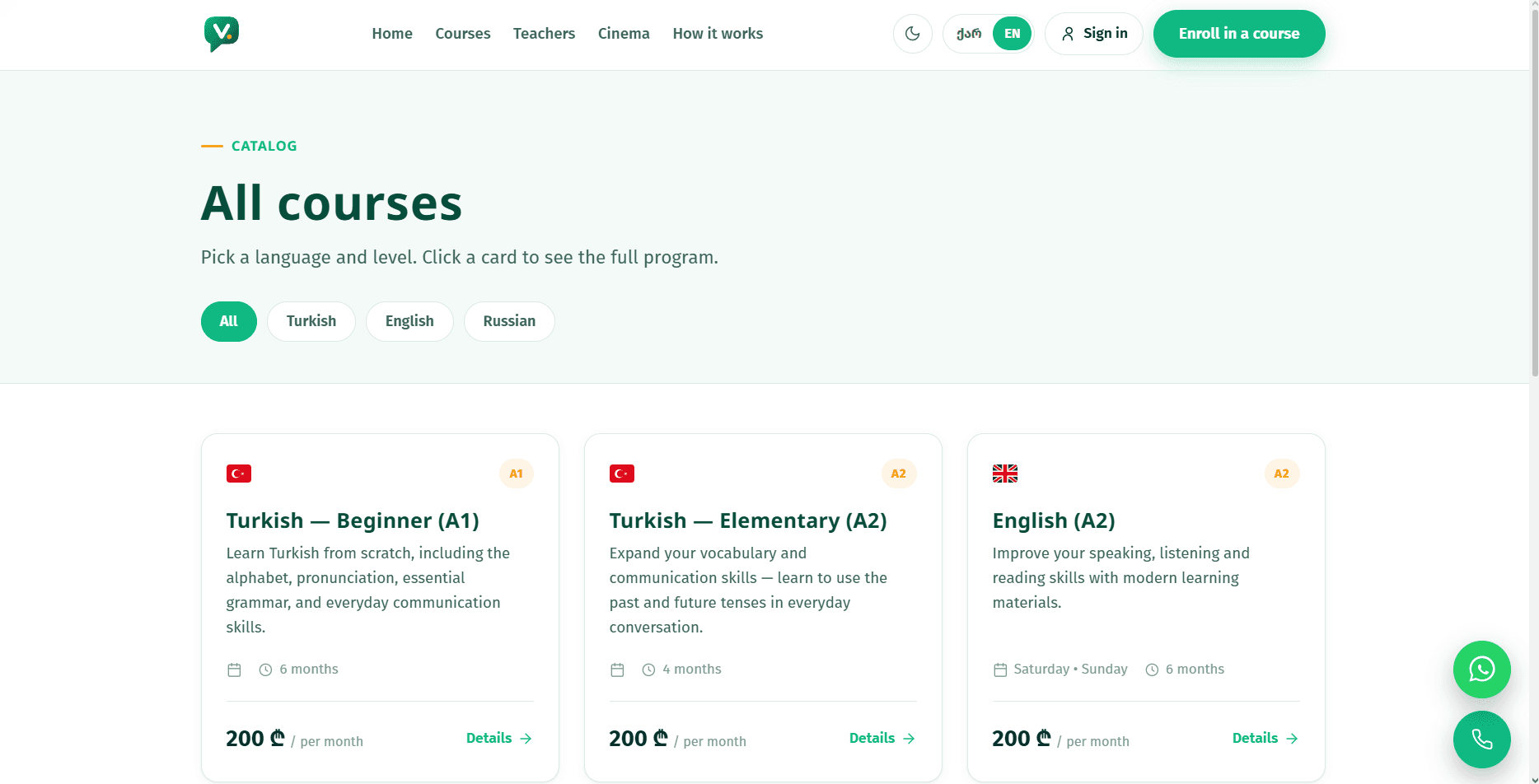 Courses Page
