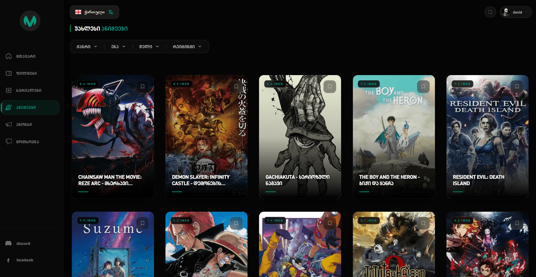 Anime Page